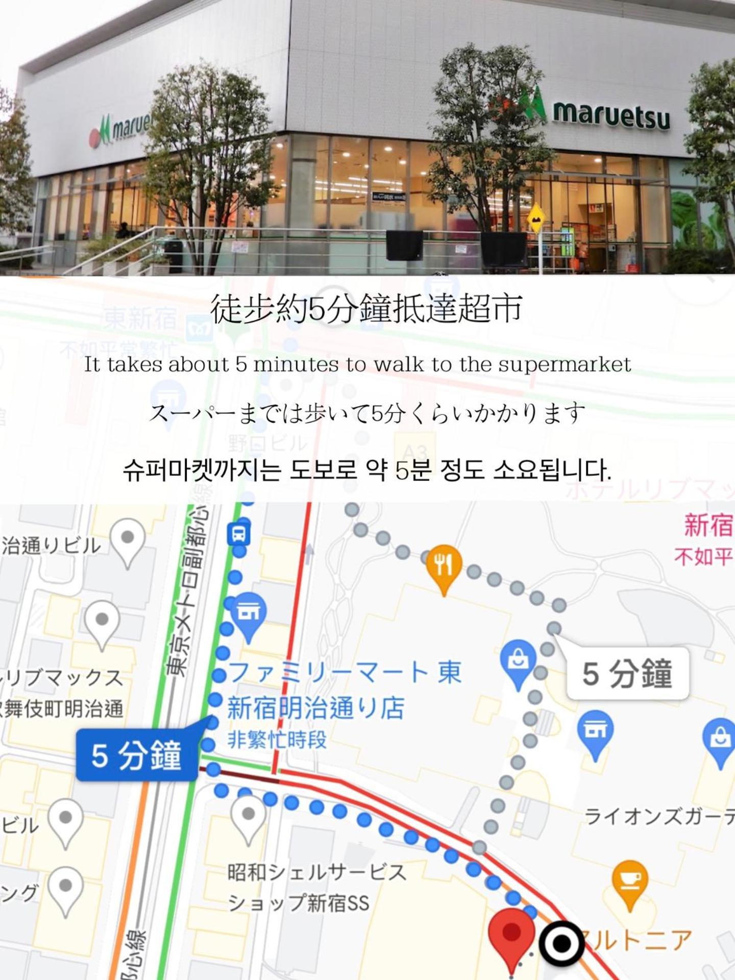 小春日和_小豆館 Lejlighed Tokyo Eksteriør billede