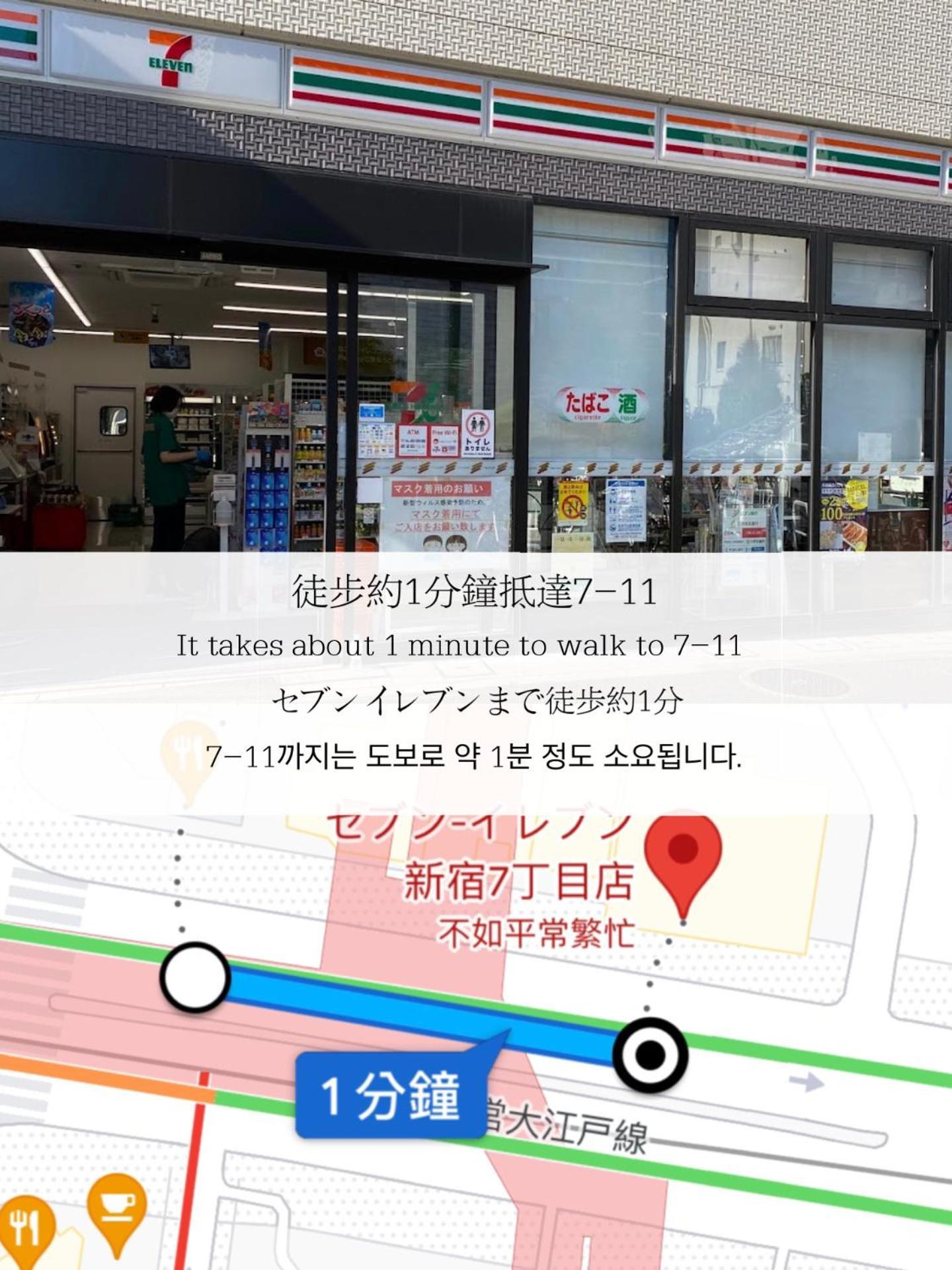 小春日和_小豆館 Lejlighed Tokyo Eksteriør billede